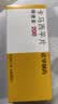 【原研好药】得理多 卡马西平片 200mg*30片 挂号问诊取药服务 实拍图