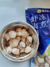 獐子岛 冻煮虾夷扇贝800g 大号去脏去沙 海鲜水产生鲜贝类火锅食材原料 实拍图