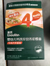 英氏婴幼儿彩蝶面牛肉芦笋番茄味200g 辅食宝宝儿童蝴蝶面 采销真验厂 实拍图