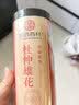 徽京华尊国药药材 【特级】杜仲雄花 100克杜仲茶叶男人茶养生茶送礼礼物 实拍图