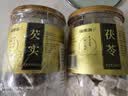 福东海茯苓芡实组合450克 肇庆祛红皮芡实湿搭山药三伏祛湿茶四神汤 实拍图