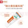 ELMEX艾美适含氟儿童牙膏6-12岁防蛀防龋齿青少年换牙期护龈50ml 实拍图