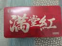 武夷山大红袍中谷茶业乌龙茶岩韵武夷岩茶正岩大红袍一级450g中火盒装自饮茶叶 实拍图