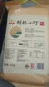 金龙鱼 东北大米 鲜稻小町 寿司香米 10斤*4袋/箱 40斤整箱装 实拍图