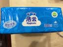 洁云卫生纸 加韧300张*10包 大规格压花抽纸厕纸平板纸厕所专用纸巾  实拍图
