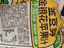 金豆芽金银花苹果汁儿童夏天饮品户外小袋便携分享装100ml*4袋 实拍图