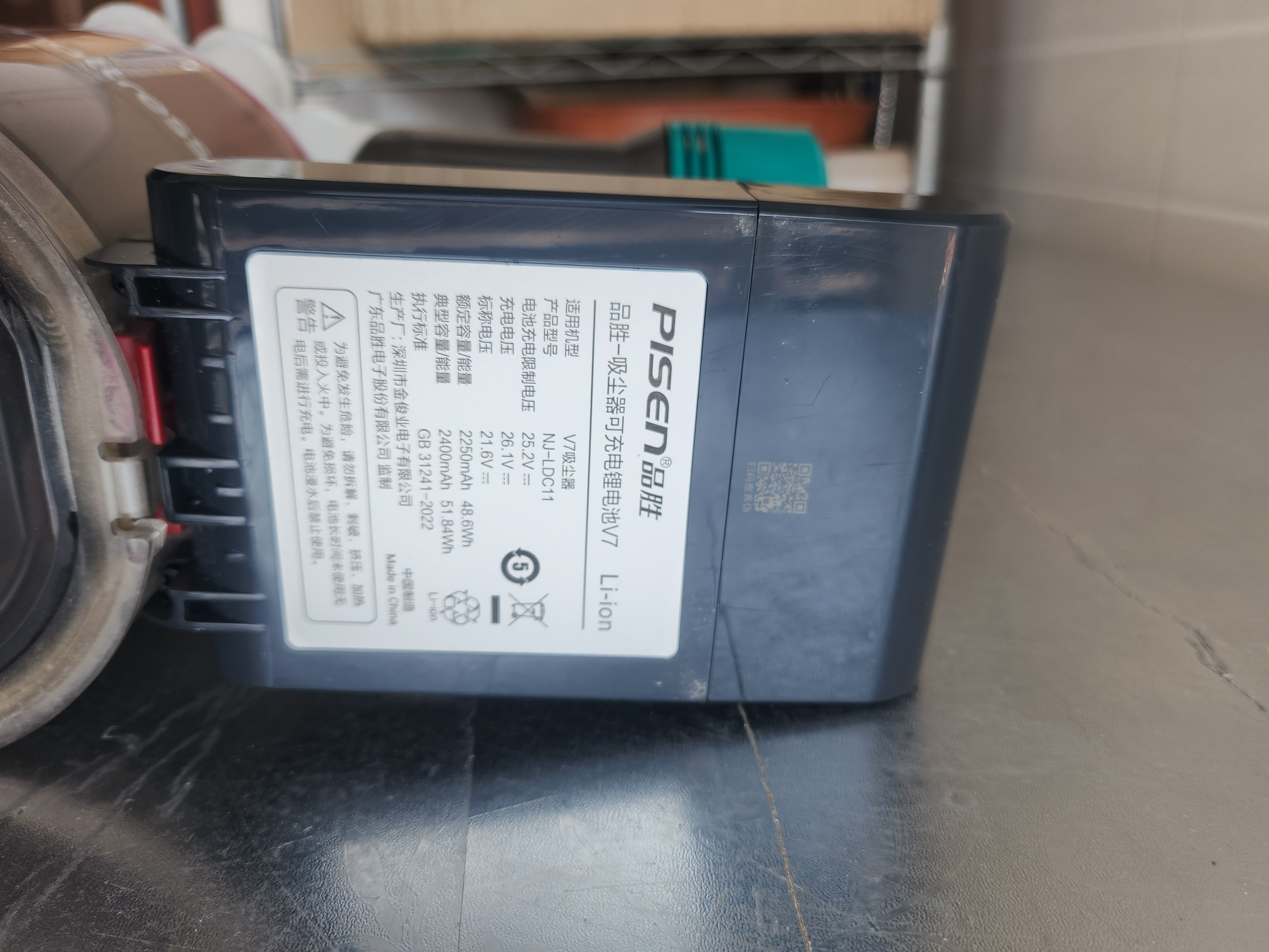品胜适用戴森Dyson吸尘器V7通用锂电池 3C认证动力电芯 适用SV11 V7 Animal Trigger Motorhead Pro 实拍图