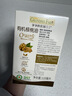 爷爷的农场有机核桃油辅食油110ml 凉拌热炒食用油 赠婴儿宝宝辅食谱 实拍图