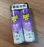 雷达（Raid）杀虫剂喷雾550ml*2瓶无香型家用室内杀虫气雾剂 蟑螂药 灭蟑螂 实拍图
