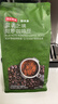 京东京造 蓝调之境咖啡豆500g蓝山风味咖啡100%阿拉比卡中度烘焙 实拍图