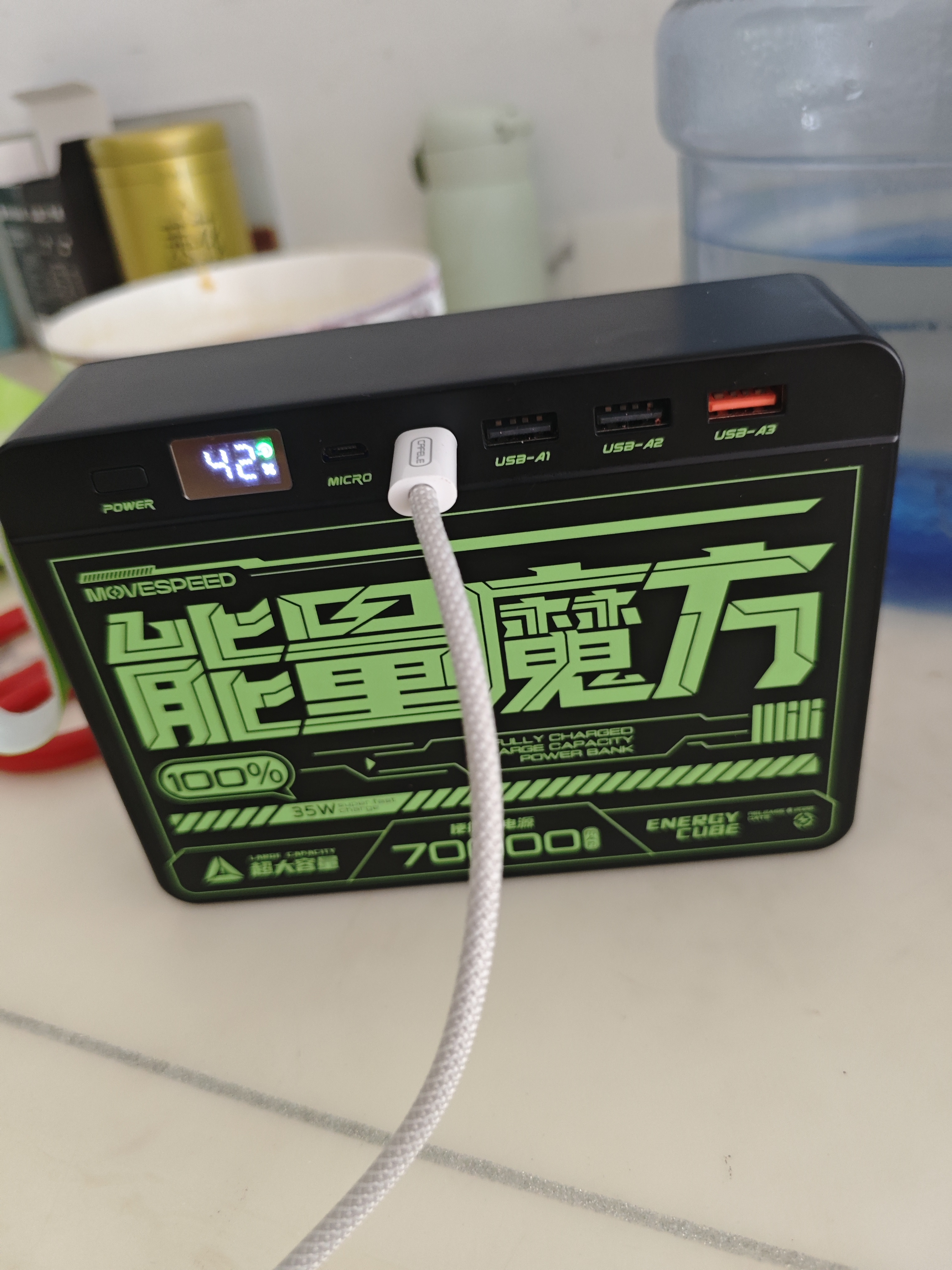 移速【3C认证】能量魔方70000毫安35W超大容量充电宝便携储能户外移动电源快充适用于平板笔记本 实拍图