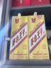 茅台 金王子 酱香型白酒 53度 500ml 单瓶装 实拍图