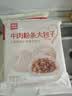 西贝莜面村黄馍馍300g 6个枣泥豆馅 豆沙包早餐面点 粗粮馒头面点开学早餐 实拍图