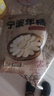 七鲜私厨 宁波水磨年糕片450g 25年五常大米火锅食材主食半成品早餐 实拍图