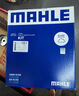马勒（MAHLE）滤芯套装空气滤+空调滤(宝马3系320Li/325Li 20后/2系/4系(G底盘) 实拍图