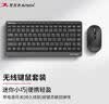 双飞燕（A4TECH）FG1120 86键 无线键鼠套装 无线键盘鼠标套装无线鼠标键盘套装小尺寸小型小巧 飞时代 遂空灰 无线 实拍图