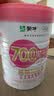 蒙牛透明质酸钠益生菌低脂奶粉700g/罐女士成人奶粉 添加玻尿酸 早餐 700g尝鲜装（送蒙牛sosodaily益生菌粉试用装） 实拍图