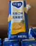 蒙牛纯甄「凤梨菠萝味」风味酸奶200g*10盒 整箱礼盒装 早餐奶酸牛奶 实拍图