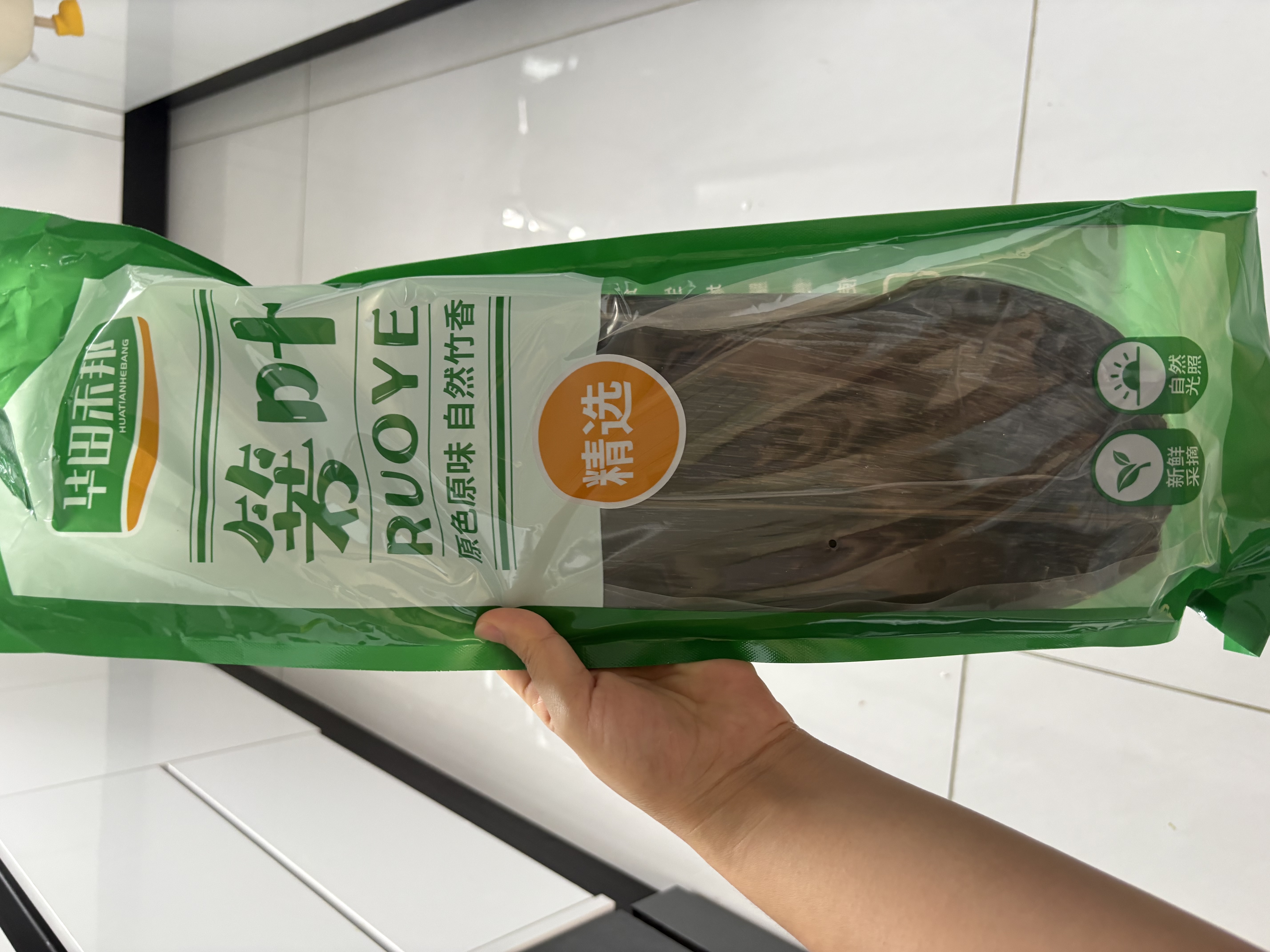 华田禾邦粽叶 新鲜粽子叶100片送粽绳 超大号粽叶箬叶包粽子材料端午节 实拍图