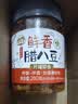 湾琴河香辣长沙腊八豆280g 湖南特产下饭菜蒜香黄豆酱罐装熟食小菜 实拍图
