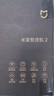 米家【重磅新品】小米熨烫机2 120g/min充沛干蒸汽 家用手持挂烫机蒸汽电熨斗拼豆便携熨衣服MJYTJ02LF 实拍图
