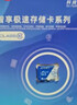 忆捷（EAGET）128GB TF（MicroSD）存储卡U3 C10 A1 V30 行车记录仪 安防监控摄像头专用高速内存卡 高度耐用卡 实拍图