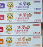小浣熊儿童牙刷牙膏套装宝宝6-12岁护齿牙膏换牙期水果味 儿童防蛀牙膏70g4支+儿童牙刷4支 实拍图