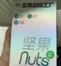 天虹牌混合果仁纯坚果原味500g每日坚果炒货孕妇休闲零食开心果夏威夷果 实拍图