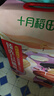 十月稻田 五色糙米 5斤 五谷杂粮米 粗粮饭主食 新米 糙米 黑米 健身粥米 实拍图