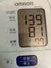 欧姆龙（OMRON）上臂式电子血压计血压仪家用测量仪医用高精准 HEM-7124 实拍图