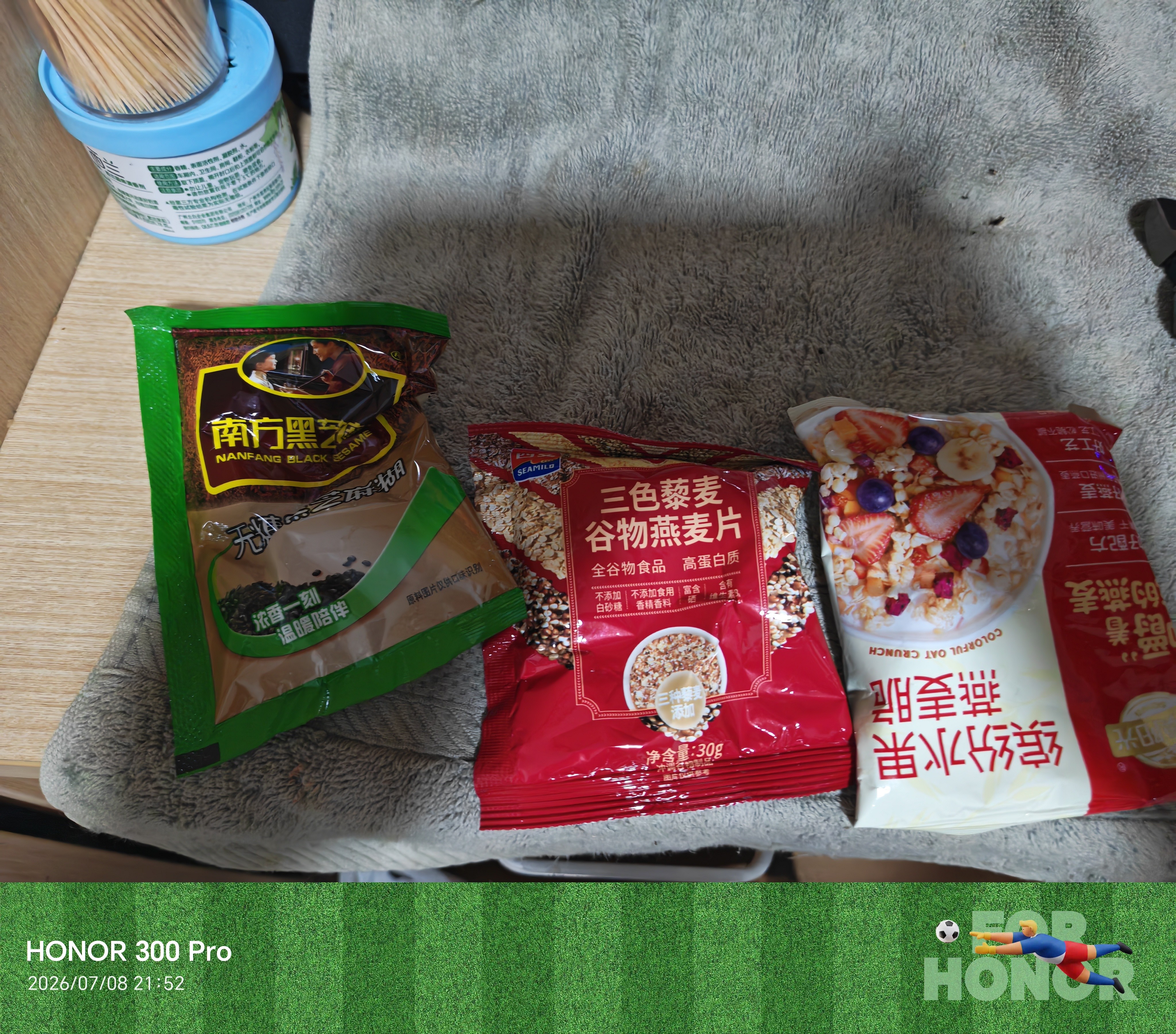 西麦缤纷水果燕麦片冷泡630g营养早餐谷物代餐酥脆零食独立装 实拍图