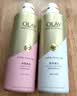 OLAY玉兰油精华沐浴露添加烟酰胺 透光500g+柔滑500g  男女士通用 实拍图