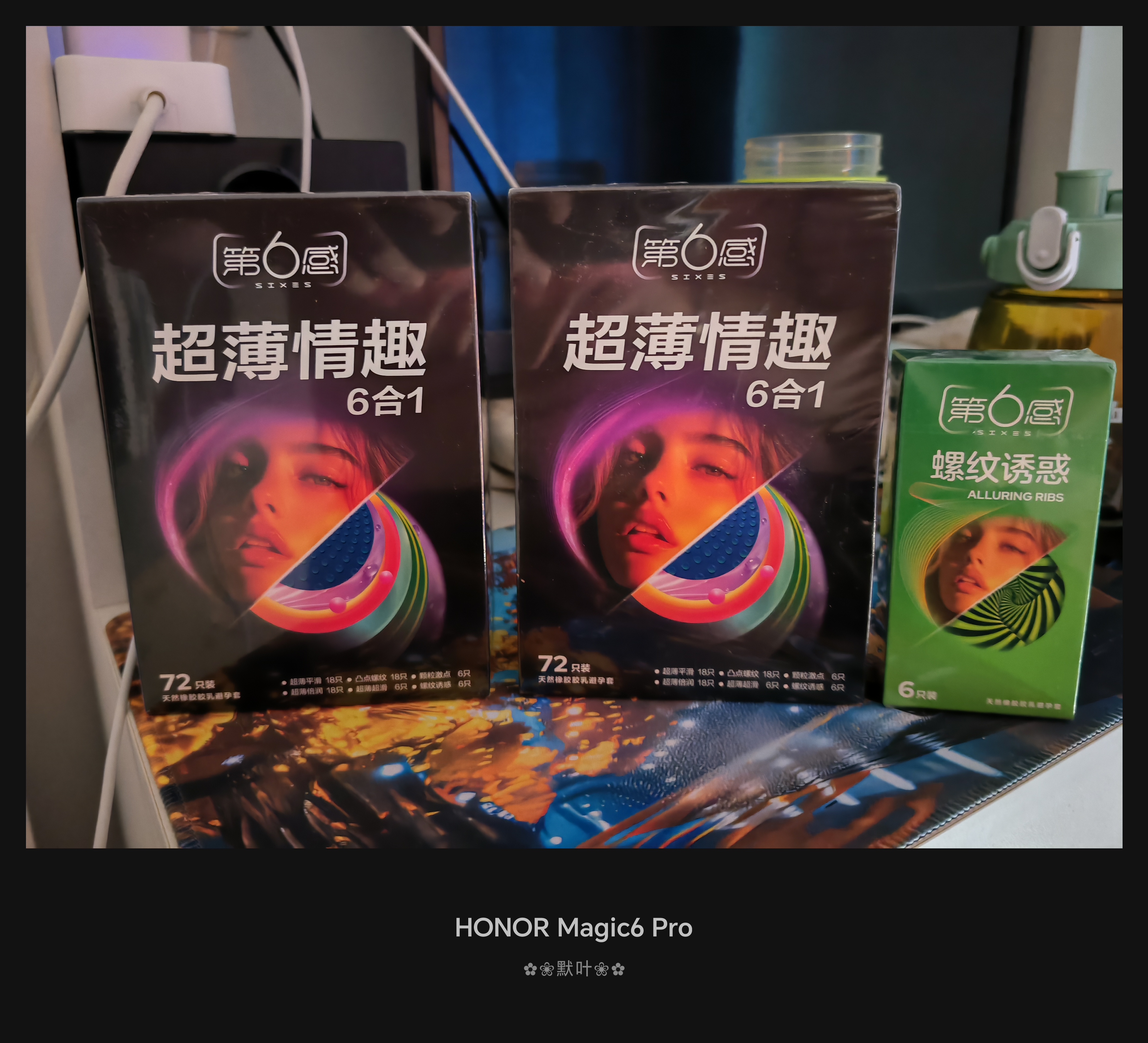 第六感超薄72只避孕套京东自营安全套男专用防早泄秒喷超薄裸感情趣用品 实拍图
