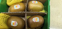 佳沛（zespri）新西兰阳光金果4粒装单果约103-114g 猕猴桃新鲜水果源头直发 实拍图