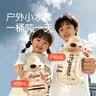 世喜吨吨桶儿童水杯3-6岁直饮吸管ppsu吸管杯700ml幼儿园学生水壶 实拍图
