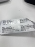 【原研进口】赛能 硫酸羟氯喹片 0.2g*10片/盒 实拍图