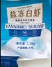 GUO LIAN国联盐冻大虾净重3斤75-90只 50/60 南美白对虾生鲜海鲜 实拍图