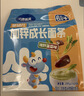 小鹿蓝蓝婴标面条200g 6月+猪肝菠菜味 宝宝辅食婴幼儿面条儿童营养线面 实拍图