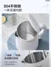 美的（Midea）电热水壶烧水壶1.7L304不锈钢0涂层双层隔热自动断电1500W养生冲奶2026新款 MK-SH17M130 实拍图