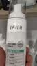 莱薇尔（LAVER）狐臭喷雾 止汗露狐臭净 止汗祛狐臭专用腋下除去腋臭根源女士男士 腋下净味水喷剂50ml 实拍图