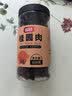 富昌 精品桂圆肉500g无核免剥福建特产干货龙眼肉干果 煲汤泡茶水煮粥 实拍图