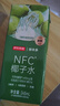 京东京造 100%NFC椰子水245ml*6盒天然电解质椰汁果汁无添加糖泰国 实拍图