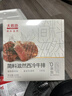 大希地白金系列干净配料静腌西冷牛排160g 实拍图