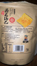 卧龙锅巴老灶锅巴襄阳特产休闲零食300克大包装 麻辣*2+五香*1 实拍图
