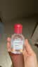 贝德玛（BIODERMA）chiikawa授权版小粉水100ML敏感肌洗卸温和卸妆水 实拍图