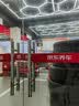 京安途JAUTO汽车轮胎 205/60R16 92H JDH03 适配福特/新轩逸/凌渡 实拍图