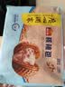 广州酒家核桃包750g 20个 早餐半成品早茶点心包子面点食品美食面点预制菜 实拍图