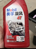 美孚（Mobil）美孚小霸王2T 摩托车机油 二冲程发动机油 FB级 1L 汽车保养 实拍图