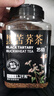 艺佰黑苦荞茶1100克正宗四川大凉山特选荞麦茶泡水喝养生茶 实拍图