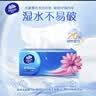 维达（Vinda）抽纸 超韧3层150抽*24包 真S码 湿水不易破 卫生纸 餐巾纸 整箱 实拍图